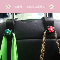 Car creative cute small hook seat back hidden multi-purpose car Hyuna wind hook Interior products universal