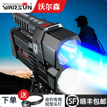 Walsen laser cannon fishing light strong light super bright night fishing light xenon blue light white light high power black pit fishing