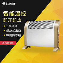 Emeteaux European-style fast heat oven HC25035S electric heating warmer drying electric heating Intelligent temperature-controlled rapid warming