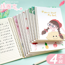 4 Flamingo notebook notebook thick coil simple creative literature and art student classroom notebook diary homework notebook notebook rice yellow eye protection inner page student stationery