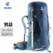  New Deuter Dote 3340318 outdoor stable mountaineering travel lightweight and comfortable backpack 50 10 liters