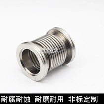 ISO vacuum bellows Stainless steel vacuum bellows Flexible telescopic hose ISO6380100160