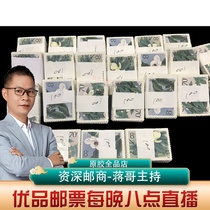 T111 Mulan stamps new fidelity original rubber full-quality appearance is very good