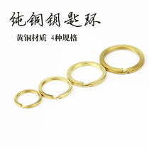 Handmade leather pure copper metal key ring key ring link hardware brass luggage hardware