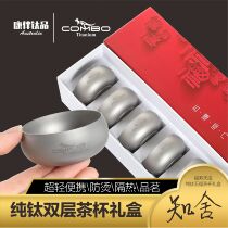 Kangbian Titanium pure titanium teacup tea set Home outdoor Kung Fu tea set Kung Fu tea small set gift box