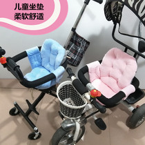 Skate Divine Instrumental Cushion Seat Cushion Baby Cushion Cart Mat All Season Universal Baby Universal Thickened Backrest Cushion