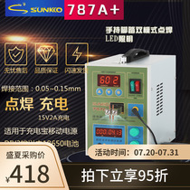 SUNKKO787A charging treasure DIY small precision nickel sheet battery spot welding machine Household battery welding charger