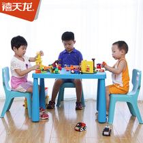 Jubilee Dragon Z-5073 Plastic Childrens Table Home Thickened Baby Learning Table Kindergarten Desk Toy Table