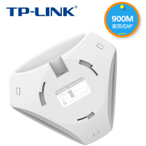 TP-LINK TL-AP900GC-PoE Gigabit dual-frequency high-power ceiling wireless AP Enterprise commercial WIFI