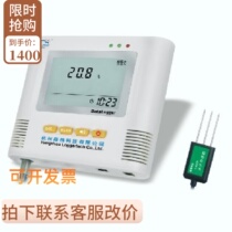 Luge L99-TS-1 2 Soil Moisture Recorder Soil Moisture Soil Moisture Measuring Instrument