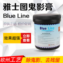 British Aristle original ghosting cream Ghosting cream in addition to ghosting to remove residual screen printing plate-making materials