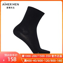 Mr. Aimu 20SS socks Corn fiber mens socks NS94W094