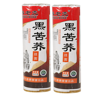 Hangfei tartary buckwheat noodles Daliangshan buckwheat mixed noodles coarse grain pasta noodles low-fat light-eating bitter buckwheat noodles 845G