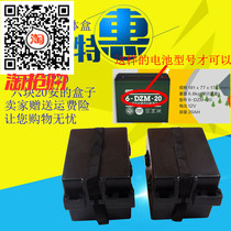 Electric vehicle battery case Tricycle battery box battery box battery box split box 72v20A lead-acid plastic shell factory direct sales
