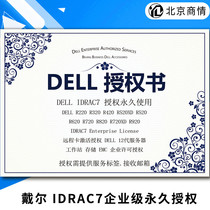 Dell R820 R720 IDRAC7 Enterprise License Server License Authorization Activation Code