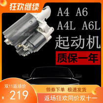 For the new Holves integrated 1999 model from A6 Audi 00102030405 motor starter