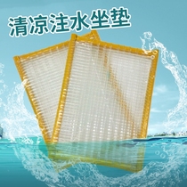 Summer cool hose clothing factory cushion mesh breathable clothing factory Cushion cooling square stool Electronic factory water injection seat cushion