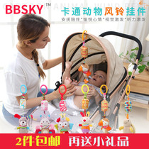 Baby stroller pendant Baby 0-3-6 months bedbell rattle Plush small boys and girls soothing educational toys 1 year old