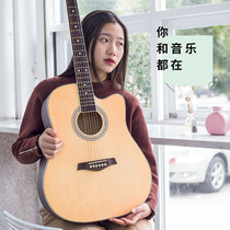 Tido guitar Folk guitar Beginner introduction guitar 40 inch 41 inch acoustic guitar Male and female students Adult musical instruments