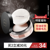 Tan real air honey powder powder powder makeup cake female long-lasting oil control waterproof sweat-proof concealer does not take off makeup natural
