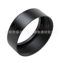 Metal standard hood 37 40 5 43 46 49 52 55 58 62 67 72 77mm aluminum alloy