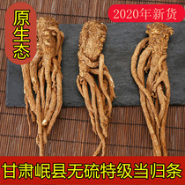 Big angelica 500g Gansu sulfur-free green natural pure farm self-produced new goods Minxian perennial angelica