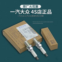 Volkswagen Maiten CC Golf GTI Speed Tten New Passat Ming Sharp A4L Passerby 1 8T2 0T Spark Plug