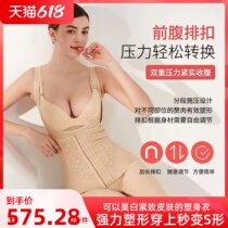 Shaped-up Grease High Bounce Reinforcement version postpartum cashew close-up Hip Conjoined Harness Summer Ultrathin Meme Skin Color