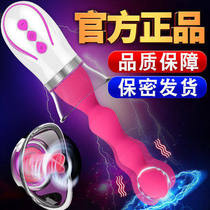 Anal Sem Post Vestibular Labead Anal female Supplies Anal Instrumental Orgasm orgasm Divine Instrumental Adult Spice Conjugal Appliance Couple Qr