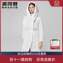 Bosidengs new down jacket womens long over-the-knee waist-length goose down jacket winter B00144186