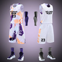 Double-sided basketball suit mens customized adult competition training suit group purchase custom student trending street basketball jersey