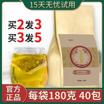 Jin Zhi Qingfeng Zhengqi official god honeysuckle licorice Angelica tea uric acid tea uric acid high drop flagship store
