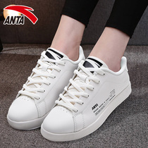 Anta womens shoes small white shoes women 2021 spring new flat shoes official website flagship wild ladies casual shoes board shoes