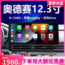 Apply 22 Honda Eigree Sagensee Odyssey Chinese control large screen navigation all-in-one 360 panoramic image carplay