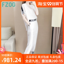 FZOG fezog Sports and Leisure set women 2021 new small fragrant style sports leisure wide leg pants two-piece set