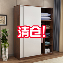 Push-pull sliding door big wardrobe solid wood special clearance economy bedroom storage cabinet simple rental room wardrobe