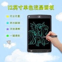 Childrens drawing board liquid crystal sketch clear eye protection screen handwriting board one-key writing small blackboard enlightenment drawing board graffiti