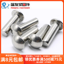 Wholesale spot 201 stainless steel semi round head solid rivet round head rivet solid rivet 345