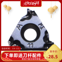Toshiba CNC Thread Knife Thread Blade Blade 16ER 14W-B AH725