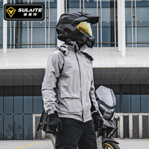 Motorcycle raincoat rain pants split suit Takeaway riding waterproof rain suit Motorcycle rider full body anti-rain four seasons