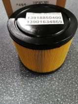 Zhengli scroll air compressor 911210100034 Air filter 7 5KW 15KW air filter