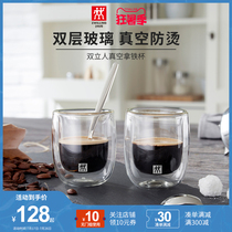 German Shuangli Ren Coffee cup Handy cup Double transparent water cup Office glass Latte cup Insulation and anti-hot