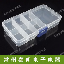 Insert detachable 7-grid transparent plastic box element box parts Box storage box jewelry box electronic components storage