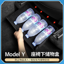 Suitable for Tesla modely seat storage box central control storage storage device ya interior modification accessories artifact