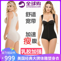 American body sculpture postpartum open file one-piece thin shapewear bundle abdomen and buttocks enhanced version of beauty salon body manager