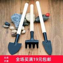 Gardening tool set Mini three-piece set of small shovel Gardening flower planting tools