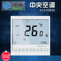 100 million Lin central air conditioning temperature controller fan coil switch panel temperature controller timing AC818
