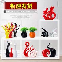 Home Decoration Products Creativity Small Pendulum Pieces Modern TV Wine Cabinet Xuanguan Living Room Ceramic Minima Swan Room Furnishing