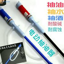 Large car special oil pump oil changer diesel manual oil pump oil suction pipe