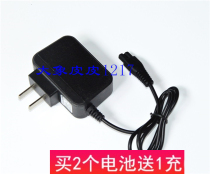 JQ-805 10W white lithium battery headlamp flat head charger power cord double hole bright far